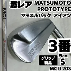 2025年最新】マッスルバック 単品の人気アイテム - メルカリ