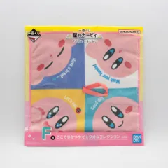 カービィ/ループ付きタオル どこでもかつやく☆タオルコレクション 「一番くじ 星のカービィ プププな いちにち☆」 F賞