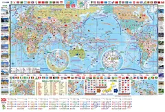 2024年最新】世界地図 カレンダーの人気アイテム - メルカリ