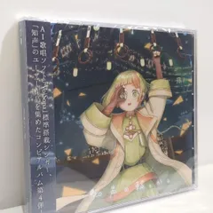 2025年最新】いよわの人気アイテム - メルカリ