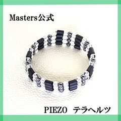 【スポーツギア マスターズ (sports gear Masters)☆ＰＩＥＺＯ☆】　ネックレス、ブレスレット、アンクレット　メーカー直販　保証書付　p0455