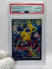 PSA10 ピカチュウex 横浜記念デッキ 001/030 PROMO JPN - CardBoutique