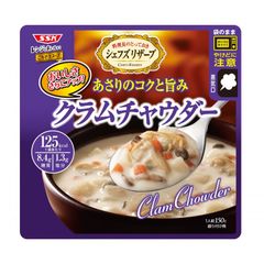 【5袋】清水食品 SSK シェフズリザーブ レンジでおいしいごちそうスープ クラムチャウダー ポスト投函