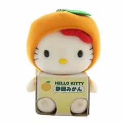 ハローキティ　ご当地キティ　静岡　みかん　キーホルダー　マスコット 美品 2002年当時物 静岡限定 静岡みかん ハローキティ ご当地