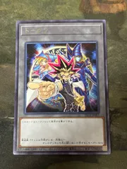 闇遊戯 武藤遊戯 ブラックマジシャン 破壊竜ガンドラ TK01