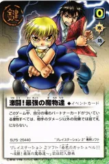 2025年最新】金色のガッシュベル!! 激闘! 最強の魔物達の人気