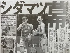 2025年最新】志田千陽の人気アイテム - メルカリ