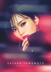 山本彩 ファンクラブ限定 限定激レアセット 山本彩 ファンクラブ限定 限定激レアセット Amazon.co.jp