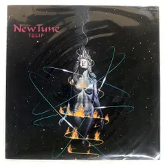 チューリップのLPニューチューン 2025年最新】チューリップ new tuneの人気アイテム - メルカリ