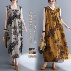 マキシ丈ワンピース レディース 花柄ワンピース ノースリーブ キレイめ 春 夏 ロング丈 インナー 森ガール ゆったり スクエアネック Vネック 2way ゆるシルエット 体型カバー カジュアル ナチュラル ファッション chaoliu404