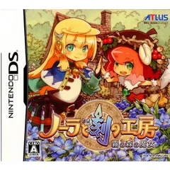ニンテンドーDS ソフト ノーラと刻の工房 霧の森の魔女 アトラス