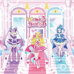 CD / 石井あみ、熊田茜音、吉武千颯、キュアアイドル(CV:松岡美里)、キュアウインク(CV:高橋ミナミ)、キュアキュンキュン(CV:高森奈津美) / キミとアイドルプリキュア♪ 主題歌シングル