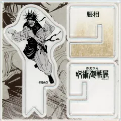 呪術廻戦展　Xフィギュアコレクション　脹相　7枚 Amazon | 脹相 フィギュア 呪術廻戦 FIGURIZMα “脹相”赫鱗躍動