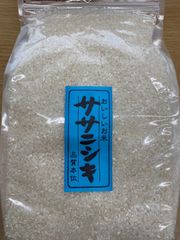 宮城県産ササニシキ1.8キロ
