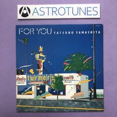 山下達郎 FOR YOU レコード LP オリジナル盤 シティポップ 名盤 - メルカリ