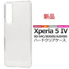 新品■Xperia 5 IV SO-54C/SOG09/A204SO専用シンプルなハードカバースマホケース・SO54C so54c so-54c sog09 a204so SONY  moacのサムネイル