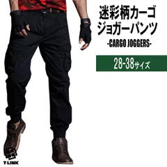 ジョガー カーゴパンツ BLACK 黒 28-38 6ポケット 無地 迷彩柄 全8色 ゆったり カモフラ サバイバル メンズ レディース ワークパンツ ズボン ボトムス アウトドア キャンプ ミリタリー 作業着 作業服 大きいサイズ ストリート ダンス 衣装