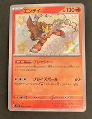 PSA10】ピカチュウ,ライチュウ,エンテイ,レア 8枚セット PSA10】ピカチュウ,ライチュウ,エンテイ,レア 8枚セット
