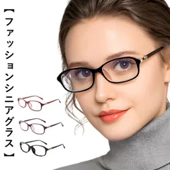 2024年最新】老眼鏡 サングラスの人気アイテム - メルカリ