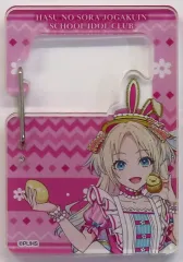 【中古】キーホルダー 大沢瑠璃乃 Easter カラビナキーホルダー 「ラブライブ!蓮ノ空女学院スクールアイドルクラブ POP UP STORE in ハンズ」