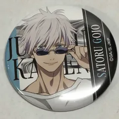 呪術廻戦 ドンキ 缶バッジ 五条悟 Amazon.co.jp: 五条悟 ドンキコラボ 呪 術 廻 戦 缶バッジ 私服