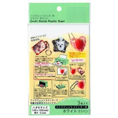 プラバン ホワイト ハガキサイズ インクジェットプリンター用 3枚入のサムネイル
