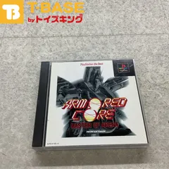 2025年最新】PS1 アーマードコアの人気アイテム - メルカリ