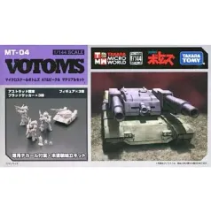 マイクロスケールボトムズ　AT＆ビークル　マテリアルセット全5種セット マイクロスケールボトムズ AT＆ビークル マテリアルセット全5種