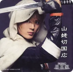 【中古】コースター 加藤大悟(山姥切国広) コースター 「ミュージカル『刀剣乱舞』 ～陸奥一蓮～」 刀剣乱舞2.5茶屋 店内メニュー注文特典