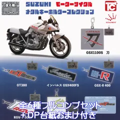 2026年最新】gsx400fsの人気アイテム - メルカリ