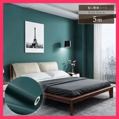 壁紙 ダークグリーン シールタイプ 61×5m 緑 DIY ウォール かわいい   壁紙 ダークグリーン シールタイプ 6 ★売れ筋★おすすめ おしゃれ　人気 20230426-2619のサムネイル