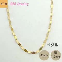 新品》K18ゴールドペタルチェーンネックレス1.4㎜幅全長38cm