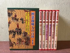 2024年最新】日本囲碁連盟＃囲碁本の人気アイテム - メルカリ