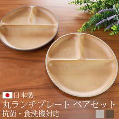 びっくりドンキー木皿(小)2枚セット 新品未使用 - メルカリ