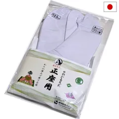 足袋 正座用 甲綿入りストレッチ足袋 正座が楽ちん 22.5/23.0/23.5/24.0/24.5 4枚コハゼ 日本製