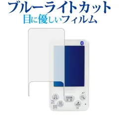 2025年最新】イーグルビジョン ネクストの人気アイテム - メルカリ