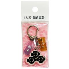 サンコンテンツ 366日家紋キーホルダー 12月20日 朝倉家景 偉人家紋 アクリルキーホルダー 歴史グッズ 日本史 推し偉人 推し武将 戦国武将 誕生日 プレゼント 記念日 アニバーサリーキーホルダー