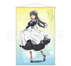 桜島麻衣 タペストリー DMMスクラッチ 青春ブタ野郎はバニーガール先輩の夢を見ない B賞 B-1 B2タペストリー 桜島麻衣 タペストリー