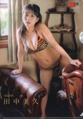 Item thumbnail for item c1371503-7fe6-4e7c-ae11-dcfc3cb3b584