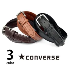 converse コンバース 本革ダブルステッチベルト タイト 男女兼用 革皮 リアルレザー ビジネス カジュアル 定番 ステッチ 茶色 黒色 28mm