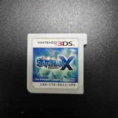 2025年最新】3ds ポケモンxの人気アイテム - メルカリ