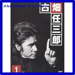 2025年最新】古畑任三郎 dvd smapの人気アイテム - メルカリ