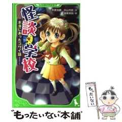 2025年最新】湖東美朋の人気アイテム - メルカリ