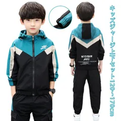 ジャケット トレーニング 子ども服 女の子 上下 長袖 運動服 ジュニア 子供 ジョガーパンツ 春秋 ジュニア スポーツウェア ジャージ キッズ 長ズボン セットアップ 男の子 ダンス 子供服 130#nagin579090