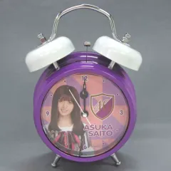 Amazon.co.jp: 乃木坂46 齋藤飛鳥 個別ボイス目覚まし時計