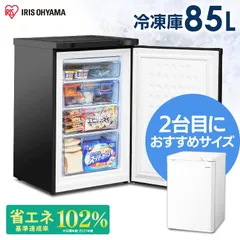 National NR-FC32FG 冷凍庫 ジャンク品 National NR-FC32FG 冷凍庫 ジャンク品 - メルカリ
