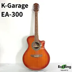 2025年最新】garage エレアコの人気アイテム - メルカリ