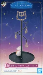 【中古】雑貨 ニャンコ先生 星降るアクセサリースタンド 「一番くじ 夏目友人帳 ～ニャンコ先生と星景色～」 B賞