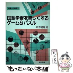 2024年最新】鈴木清隆の人気アイテム - メルカリ