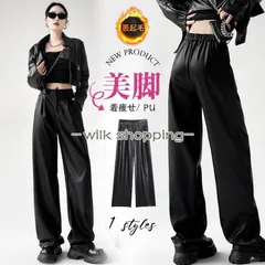 革パンツ レザーパンツ レディース パンツ ワイドパンツ レザー PU 美脚 ワイド ロングパンツ フェイクレザー おしゃれ 無地 着痩せ